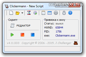 Clickermann v4.11