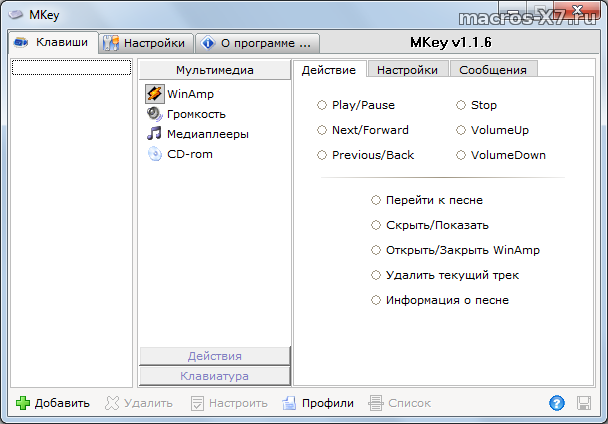 SerioSoft MKey V.1.1.6