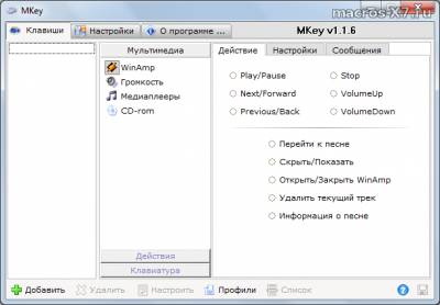 SerioSoft MKey V.1.1.6