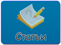 Статьи о мышах и не только